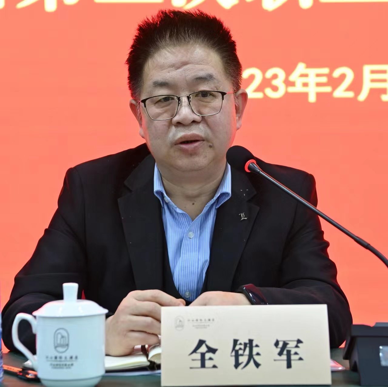 全院長(zhǎng).jpg