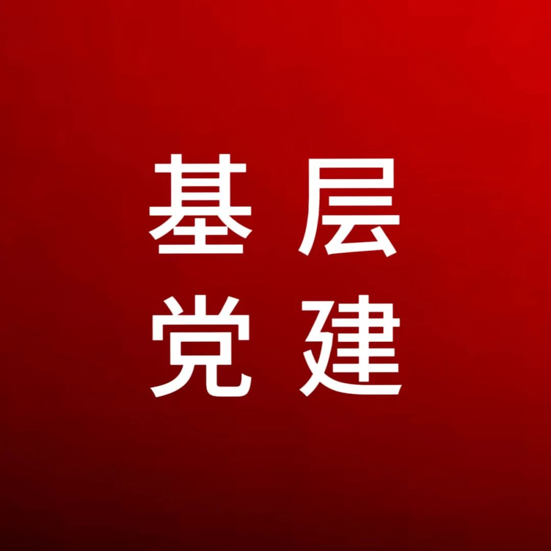 深入開展“走找想促”  積極破解疑難問(wèn)題