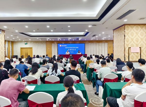 省地質(zhì)院舉辦2025年檔案管理培訓(xùn)班